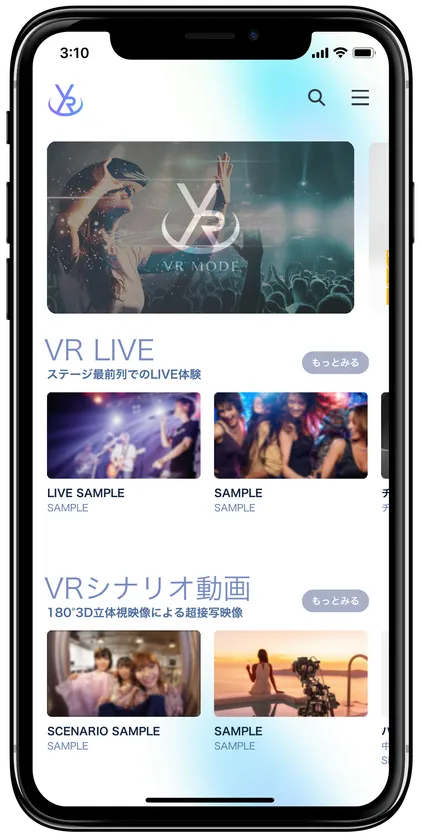 手越祐也 LIVE TOUR 2021「ARE YOU READY？」 VR生配信及び