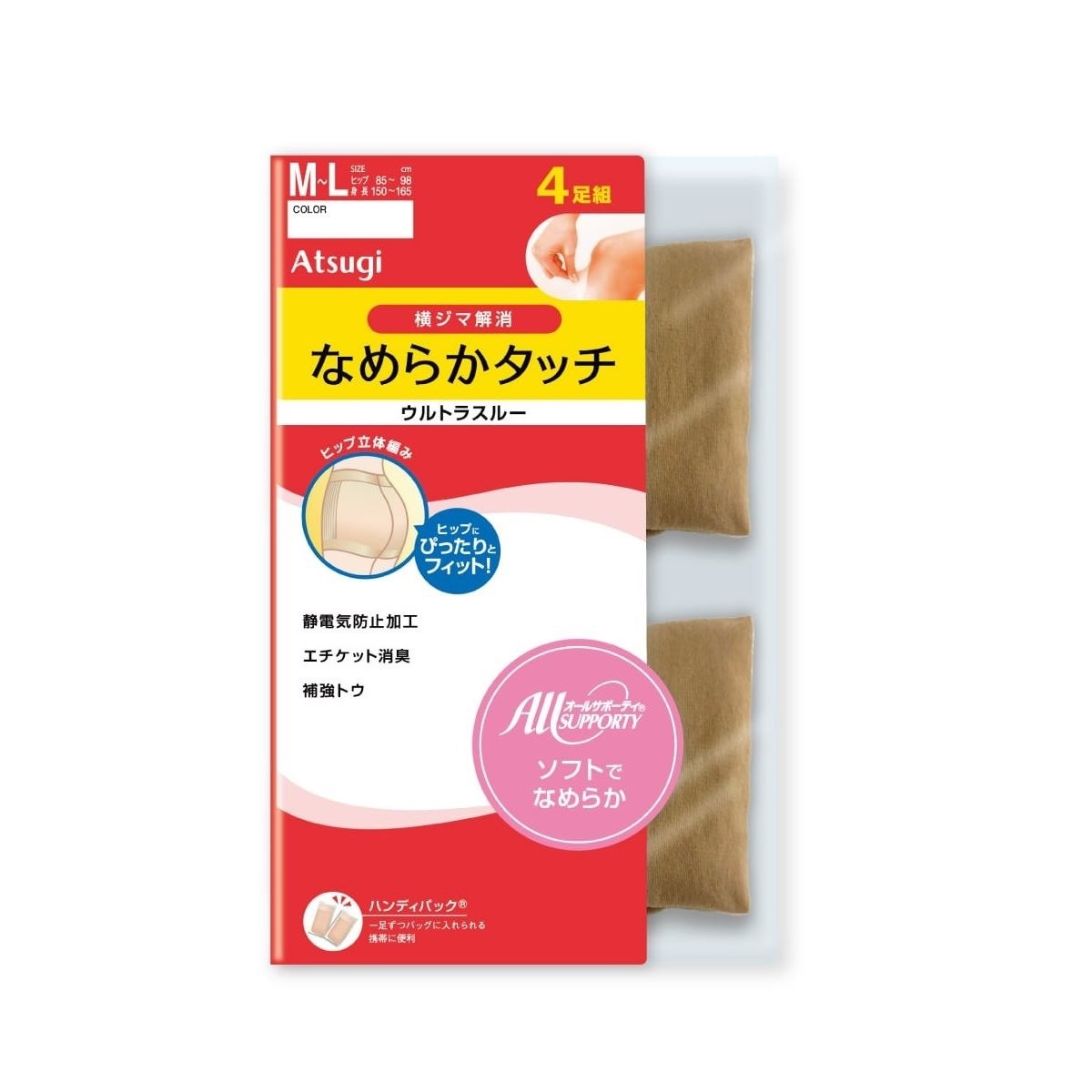 ウルトラスルー 無地ストッキング 横ジマ解消 なめらかタッチ
