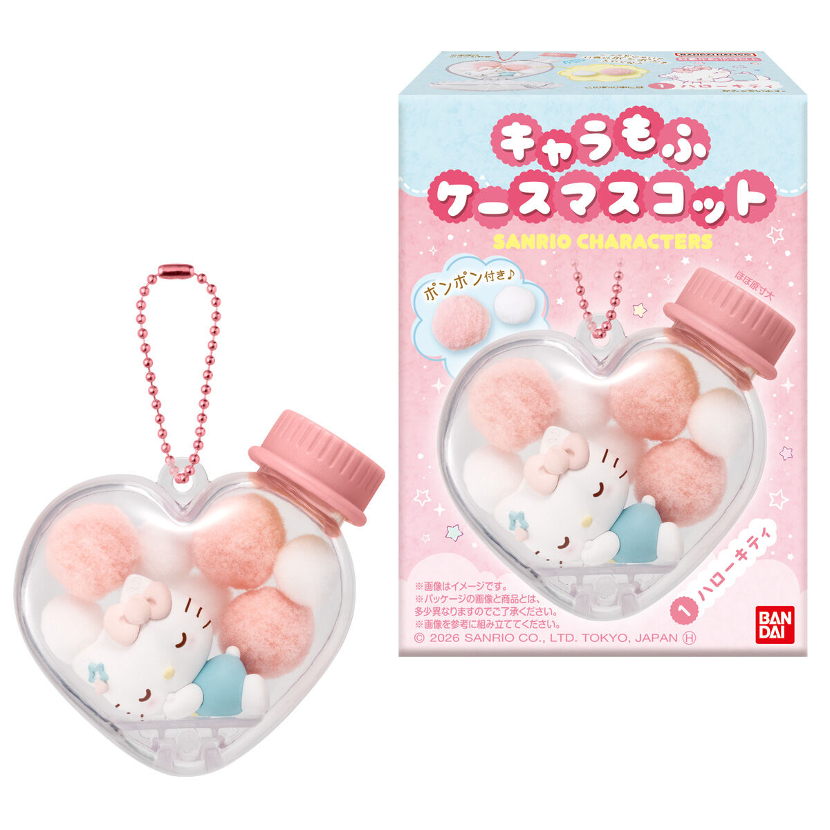 キャラもふケースマスコット サンリオキャラクターズ｜発売日：2026年2