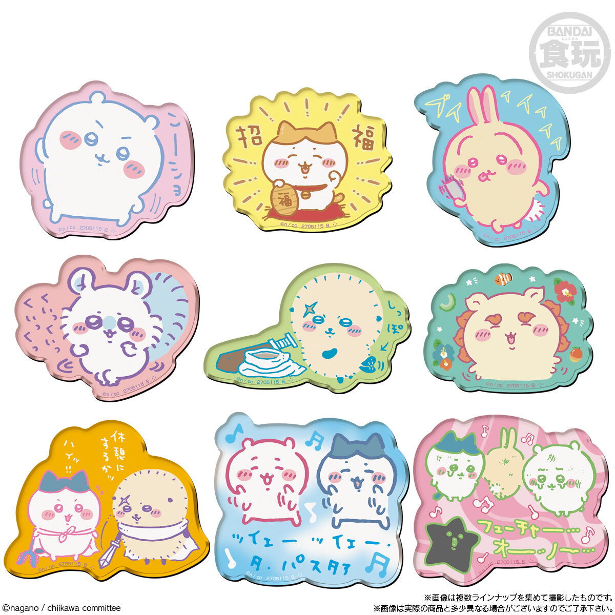 ちいかわ キャラマグネッツ3｜発売日：2024年5月6日｜バンダイ