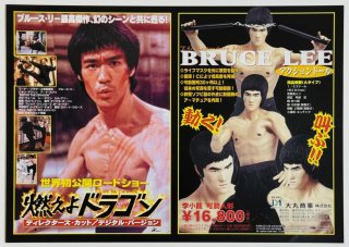 その他 - ドラゴンなお店 今井商店