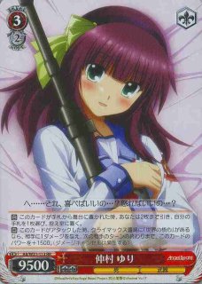 WS】GGO最強のスナイパー シノン【RR】SAO/S100-076ヴァイス