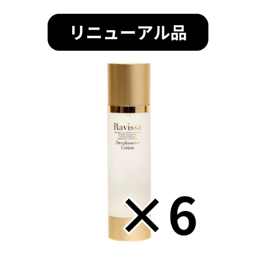 ラヴィーサ化粧品 ｜エステ商材・用品の仕入れ・卸通販なら GrowMart