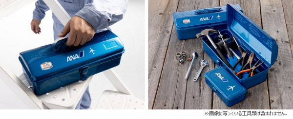 ANA整備士が使用しているツールボックスの新商品が一般販売で登場