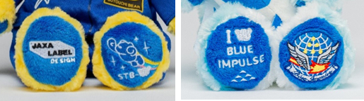 宇宙と空をテーマに、可愛さとリアルにこだわったご当地ベアが登場！ご