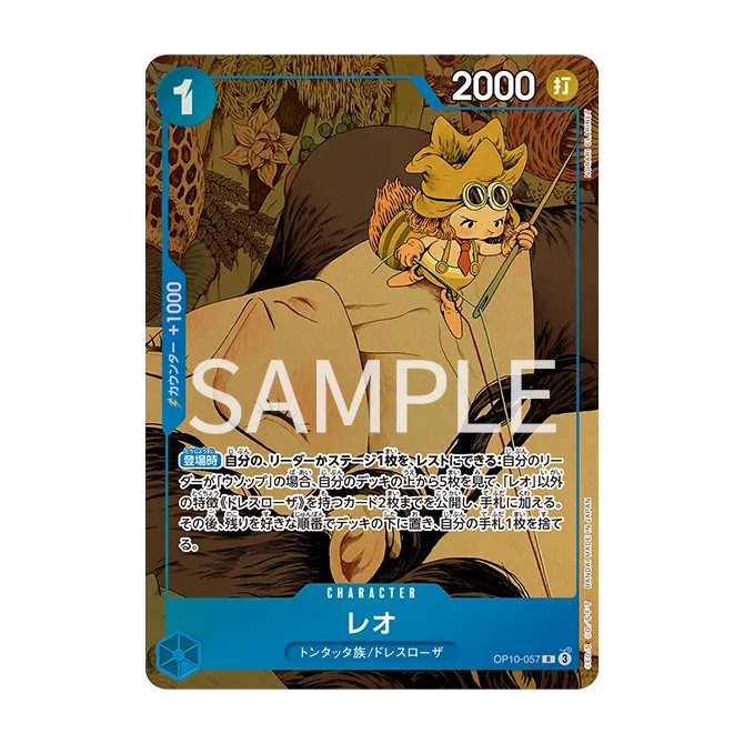 プレミアムカードコレクション -6 assort vol.1- − PRODUCTS｜ONE