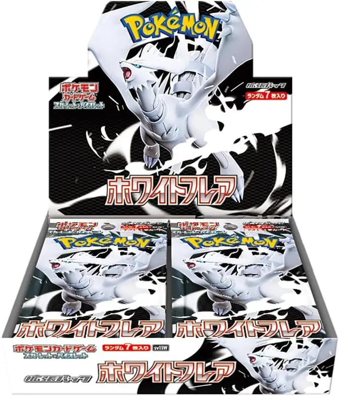 その他の買取 | ポケモンカード 黒炎の支配者 BOX シュリンク付き