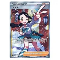 ルギアV SR [パラダイムトリガー] S12 109/098 買取 | ポケモンカード