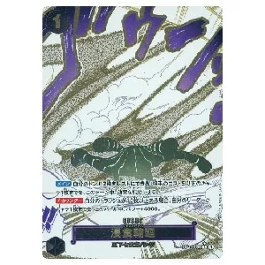 ペローナ SP [蒼海の七傑] OP06-093 買取 | ワンピースカード買取なら