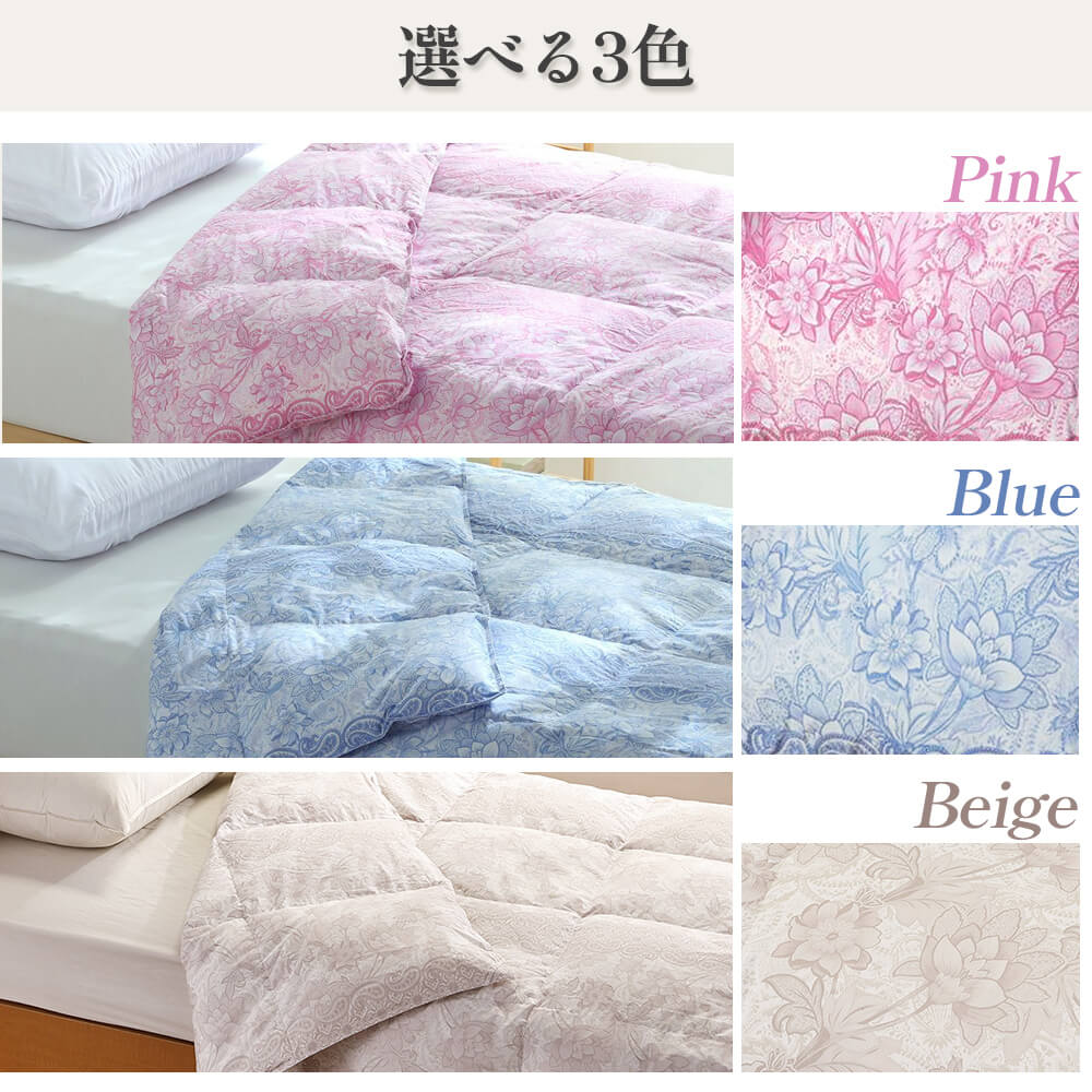 羽毛肌掛けふとん・ダウンケット日本製ドイツグース90％ 380ダウン