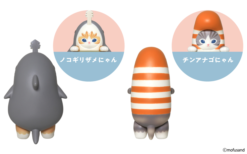 HIPPERS ヒッパーズ mofusand | Sonny Angel Store