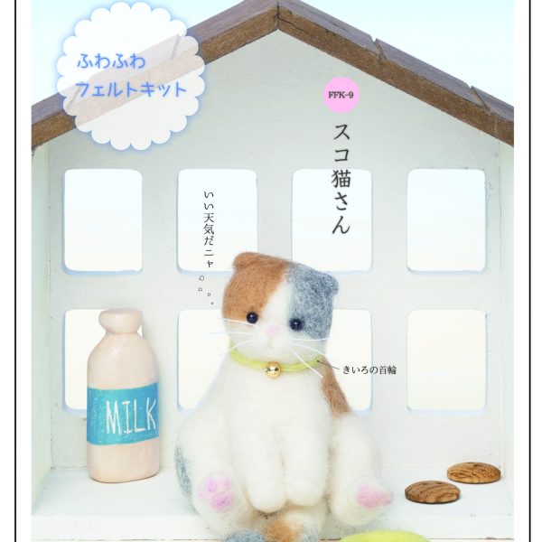 FFK-9〜11パッケージ-