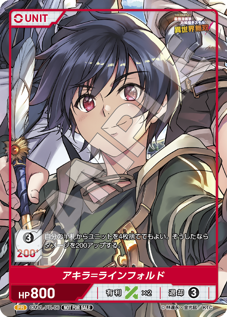 TCG専門店 Day屋 蒲田店 通販サイト / コミックヴァルキリー