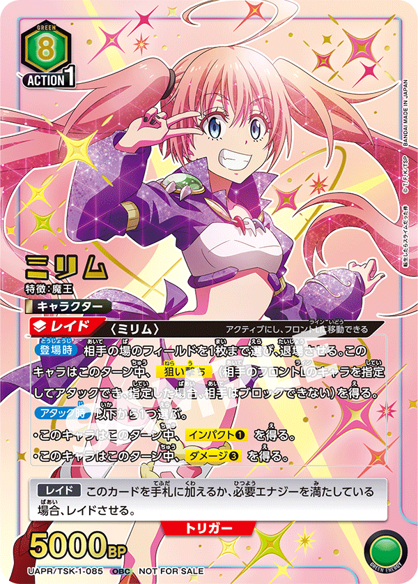 終了]2.5周年記念 伊織もえ祭 ＃きゅるんカップ − イベント｜ユニオン