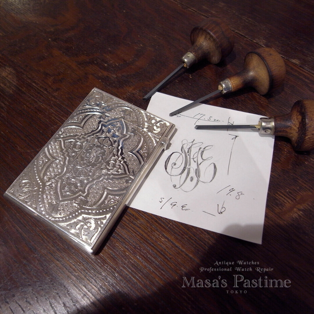 オーダー エングレービング | マサズパスタイム（アンティーク時計