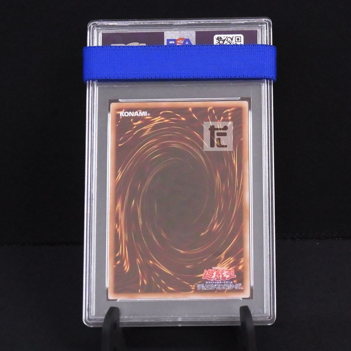 PSA10 溶岩魔神ラヴァ・ゴーレム 25thシークレット 鑑定品 / TA05688