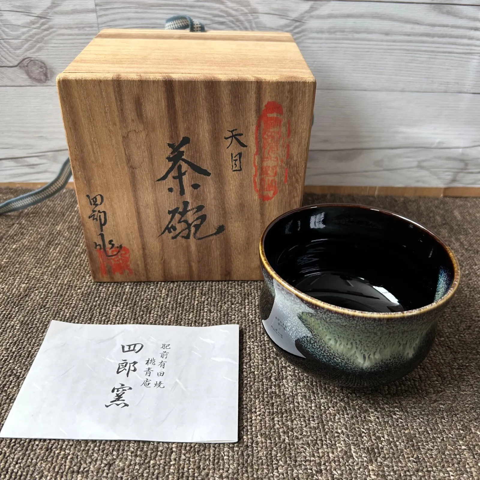 2026年最新】副島四郎の人気アイテム - メルカリ