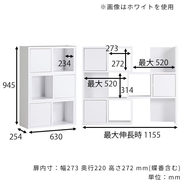 収納ボックスラック 子供部屋｜R+R-DX 60-3 木目｜0000a38435