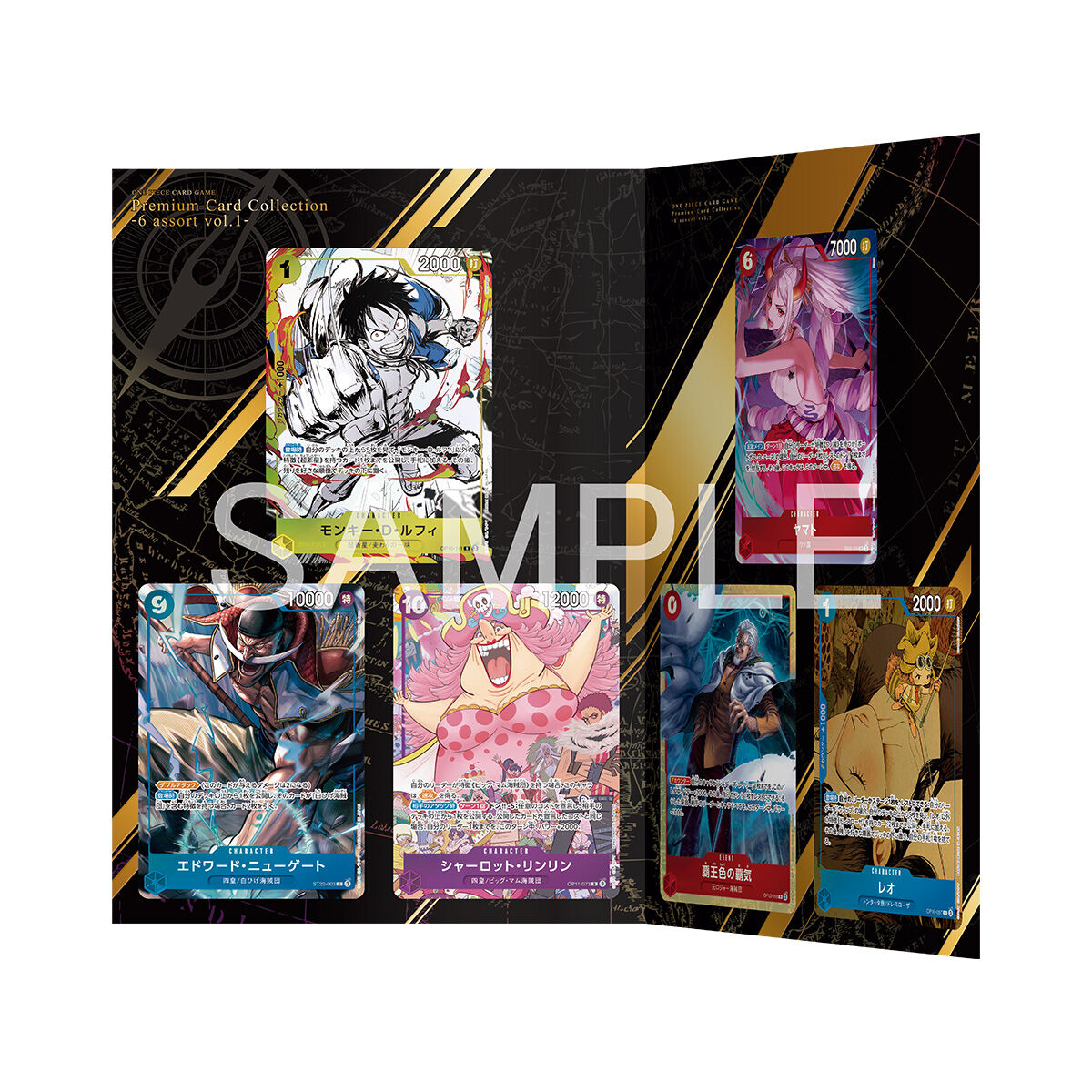 抽選販売】【BCGFest25-26】ONE PIECEカードゲーム プレミアムカード