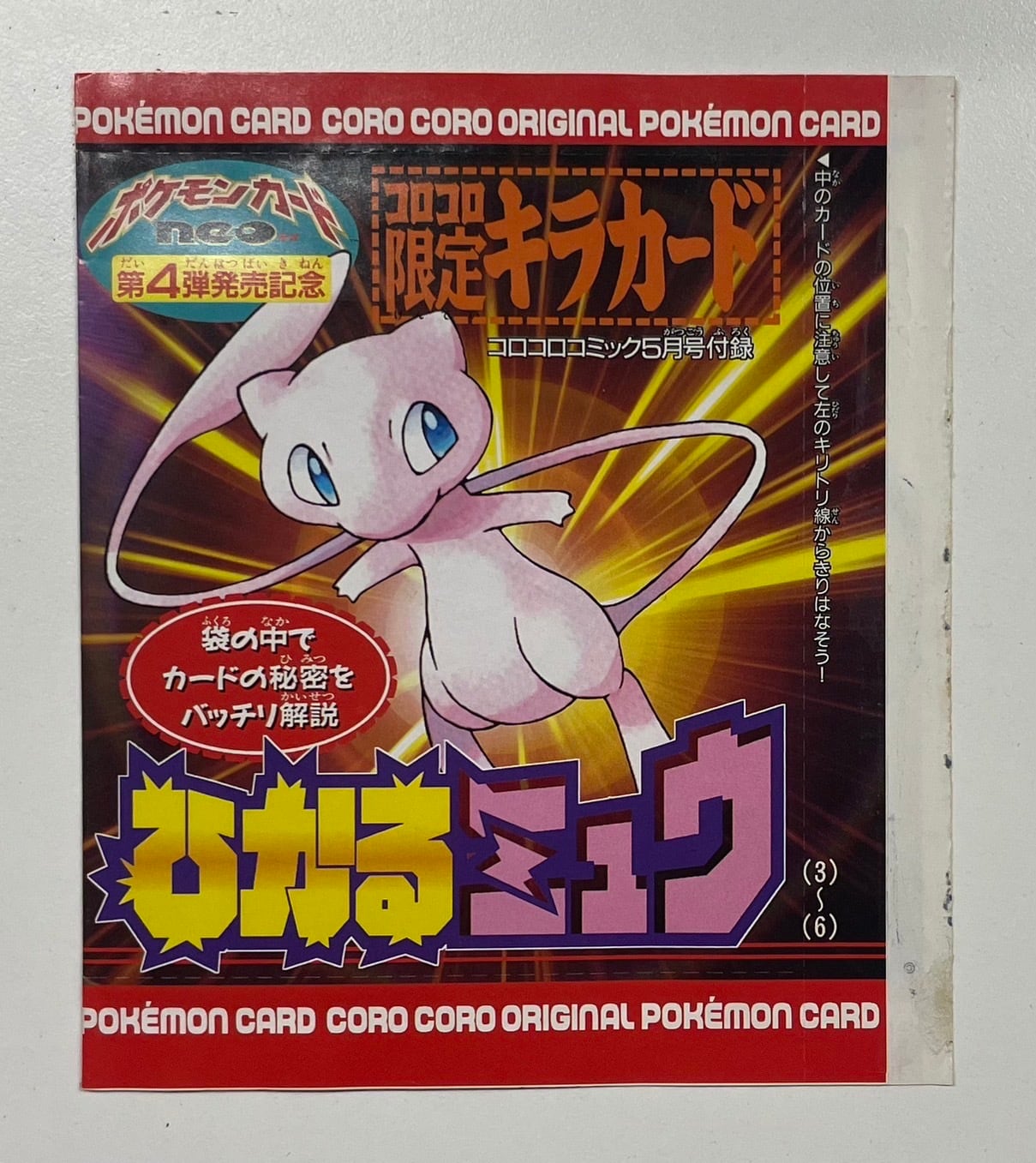 ポケモンカードVS 闘超ハーフデッキ | ポケ堂センターオンライン