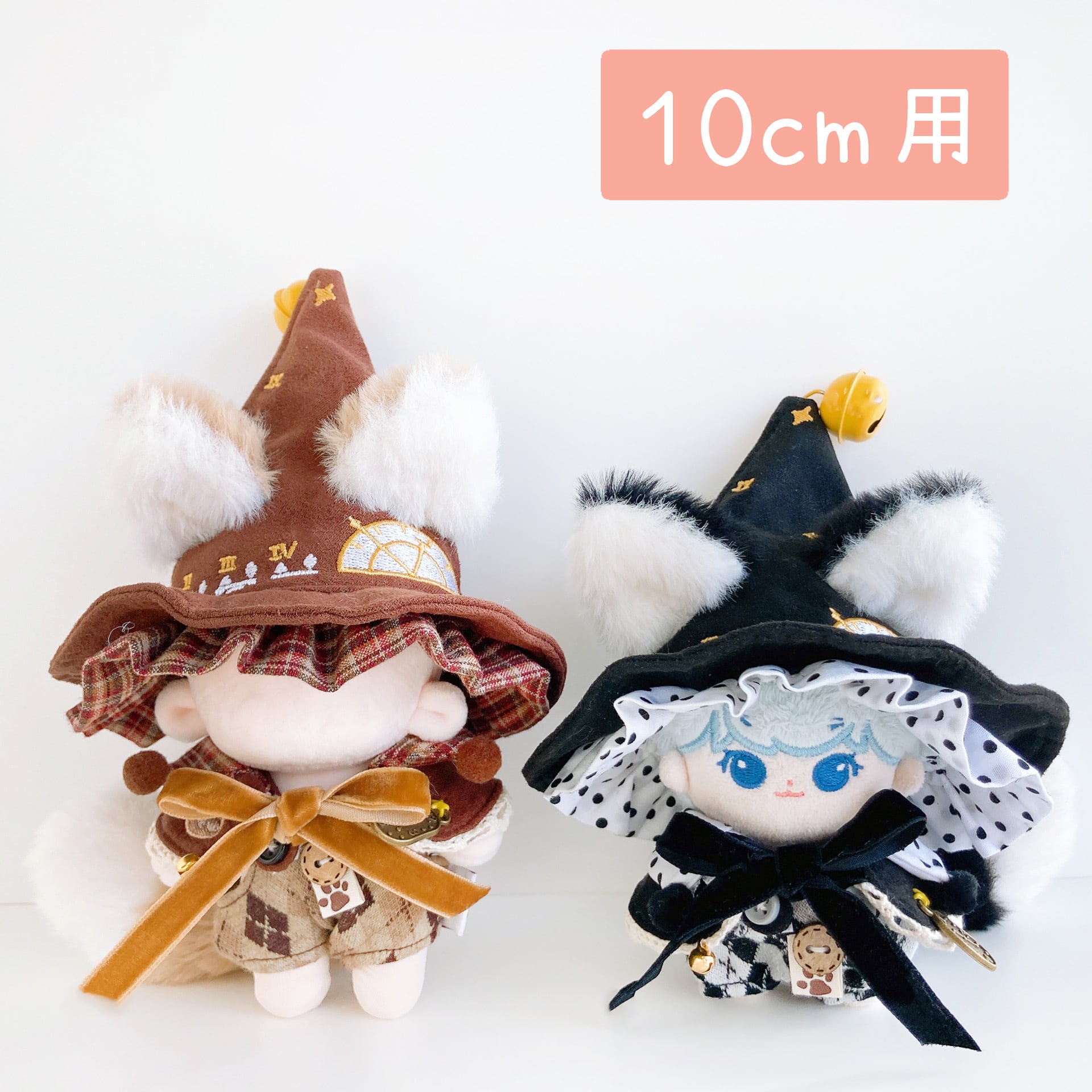 8O-708【10cm】魔法協会の服 | Little Closet │ ぬい服・ぬい活の通販