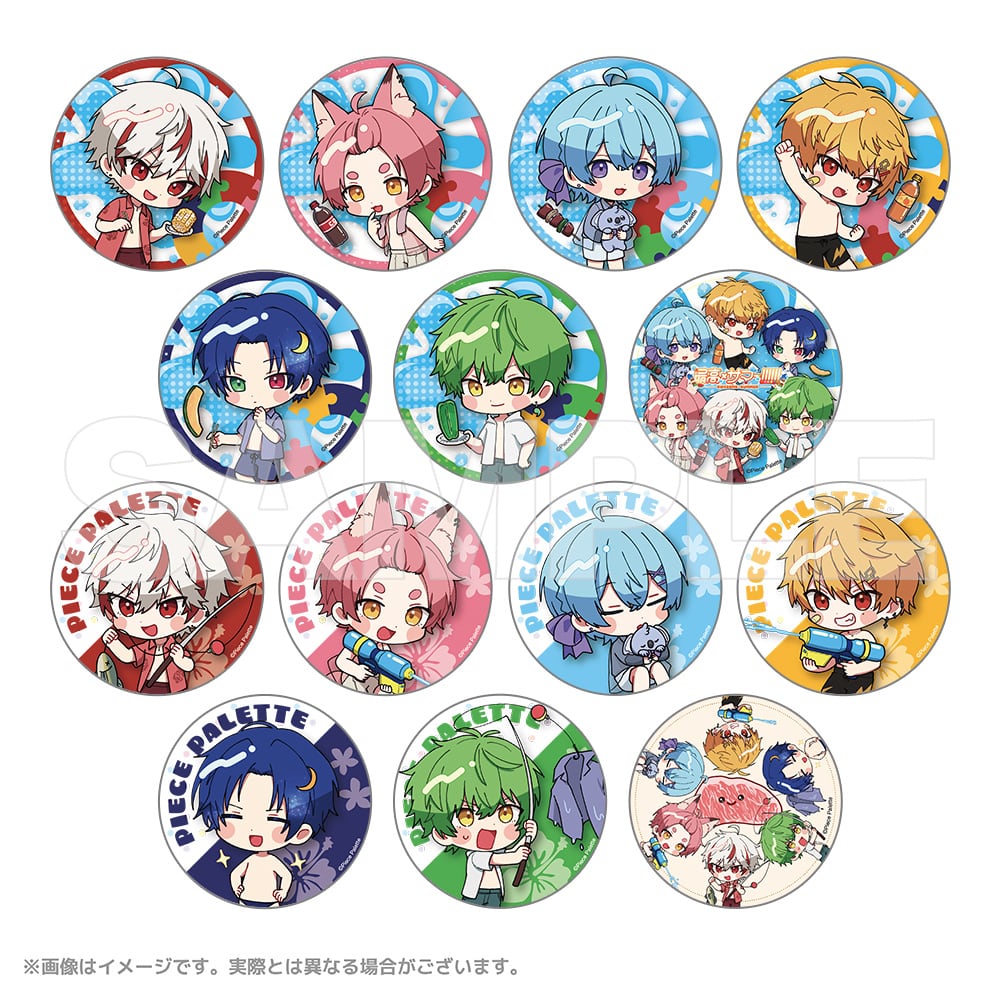 最高×サマー!!!!!! ランダム缶バッジ | Piece Palette ピスパレ 公式