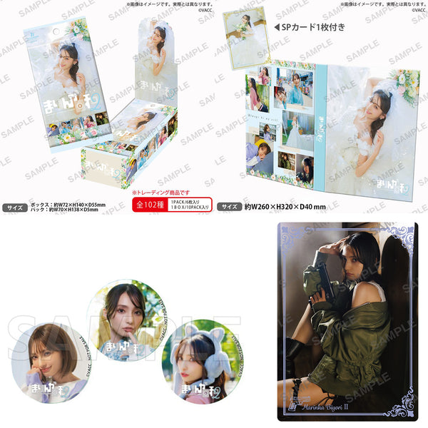 映画日和 PRカード+特典缶バッジ3種付】Voice Actor Card Collection