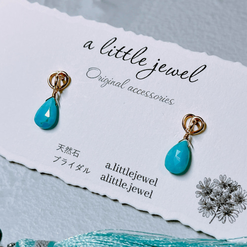 14kgf＊アリゾナ産スリーピングビューティターコイズ ピアス