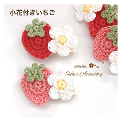 ゴールド刺繍ダブルフラワー♡ ベビーヘアクリップ 赤ちゃんヘア