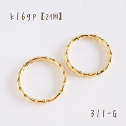 373-G k16gp 透かしローズチャーム Queen Rose 2個 チャーム Starie