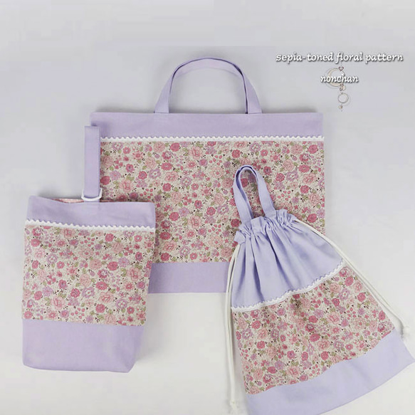入園 入学 3点 セット 幼稚園 花柄 紫 ラベンダー レッスンバッグ