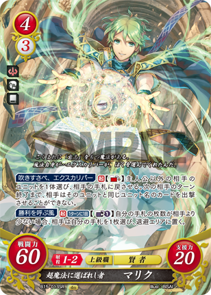 FEサイファ】15弾SRカードたち - ゲーム等のおブログ