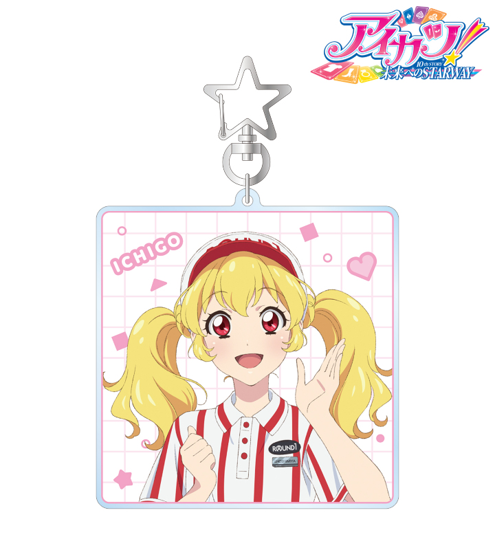 アイカツ！ 10th STORY ～未来へのSTARWAY～ - 描き下ろし 星宮いちご