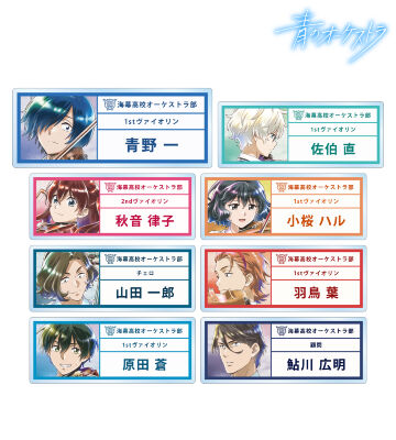 AMNIBUS-日常使いできるアニメグッズの通販サイト-