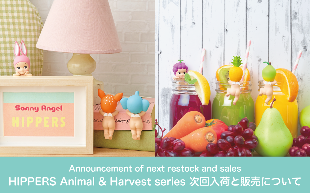 ご好評につき完売いたしました】ヒッパーズ アニマル / ヒッパーズ