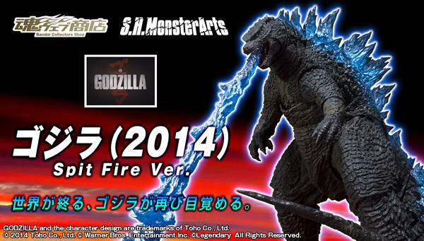 ゴジラ（2014） Spit Fire Ver. BANDAI S.H.MonsterArts Godzilla 2014