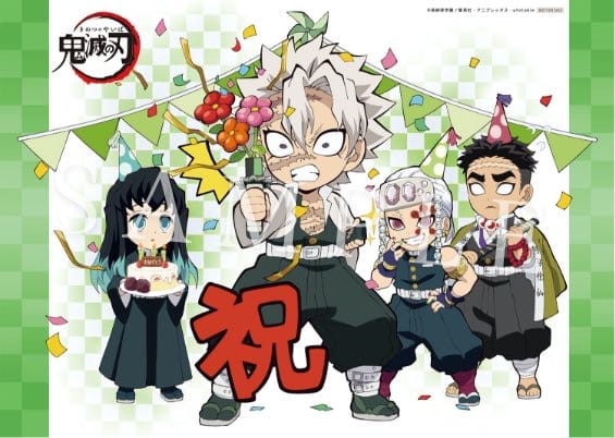 鬼滅の刃「不死川実弥」誕生祭 in ufotable Cafe全店 11.29-12.20 開催!!