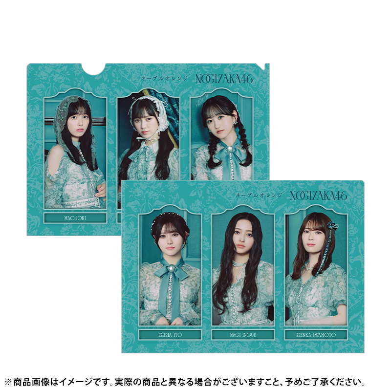 乃木坂46 OFFICIAL WEB SHOP | 乃木坂46 グッズ通販サイト