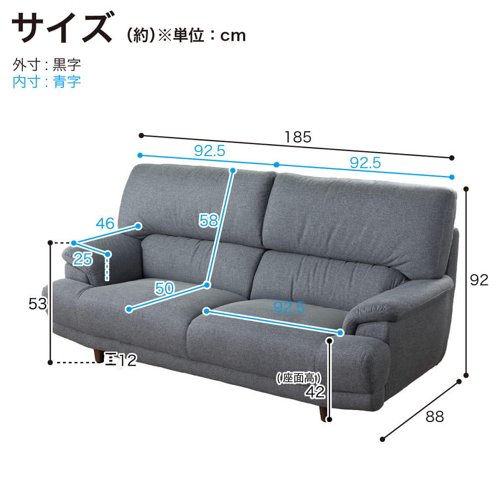 3人掛けソファ デビュー077 座面高42cm 合皮RED(3人掛けソファ 合皮RED