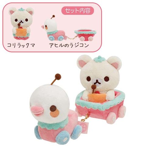 dショッピング |【送料無料！】リラックマ シーンぬいぐるみ