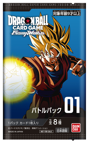 ドラゴンボールスーパーカードゲーム フュージョンワールド」の本格