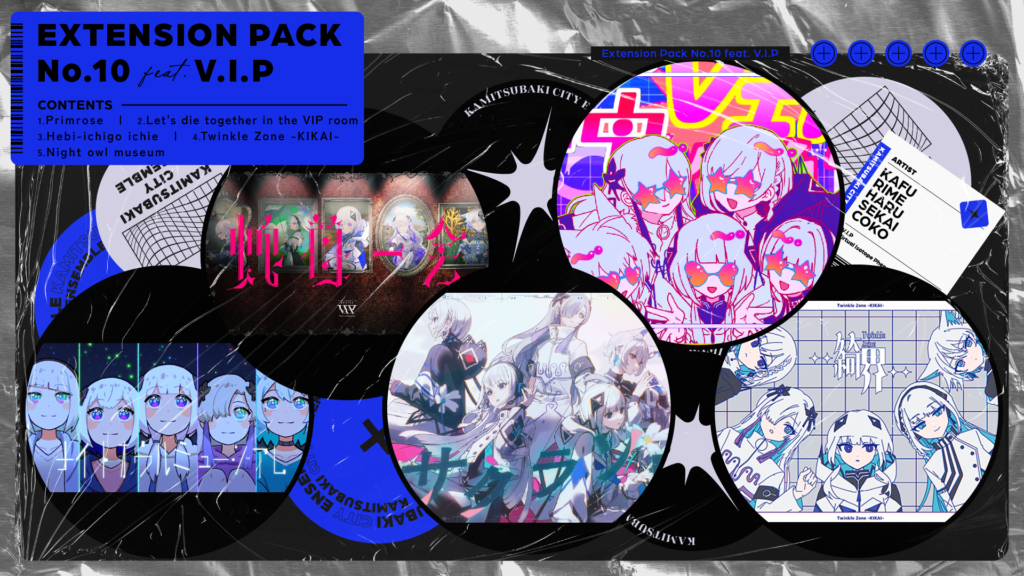 TOPICS | 神椿市協奏中。