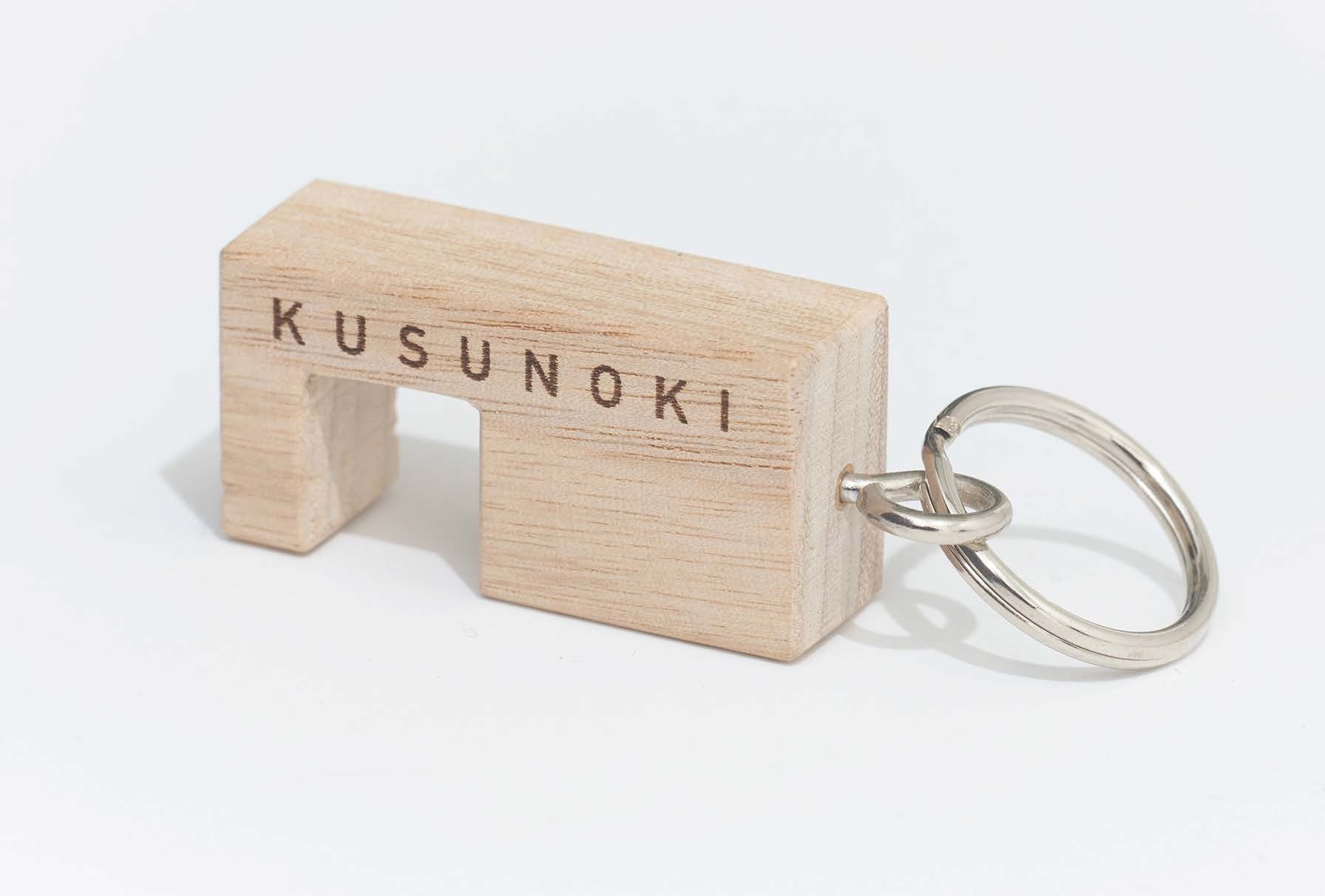 KUSUNOKIプロジェクト」被爆樹木キーホルダーの受注販売決定!! | 福山