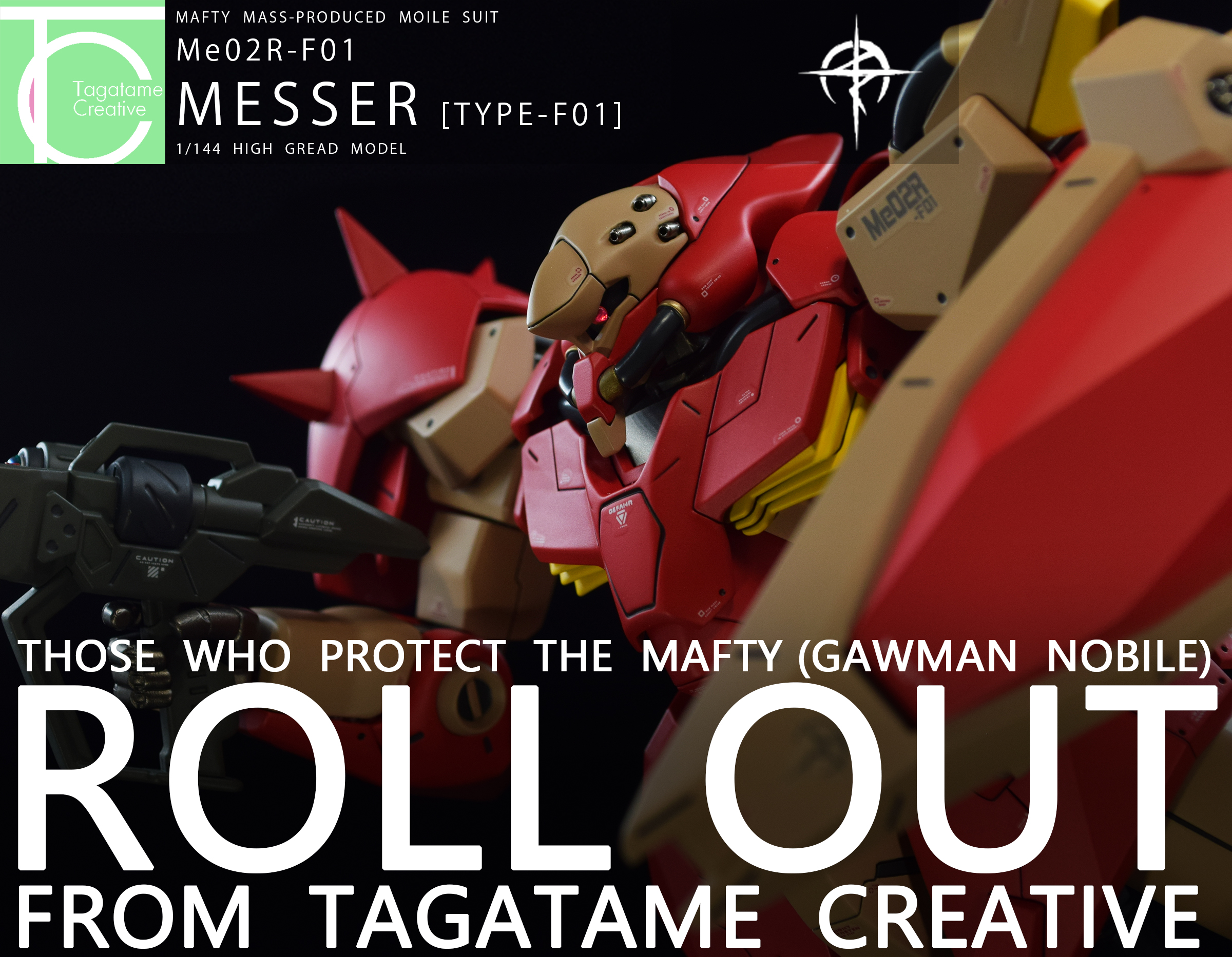 HGUC1/144『Me02R-F01 メッサ―[F01型]』改修完成品レビュー | タガタメ