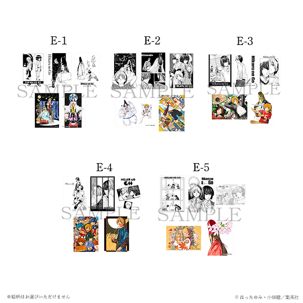 ヒカルの碁　楽天コレクション　A賞 楽天市場】ヒカルの碁（コレクション｜ホビー）の通販