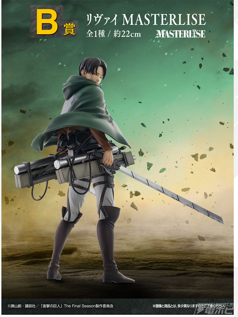 一番くじ 進撃の巨人 ～獣の巨人は俺が仕留める～」が発売決定！獣の