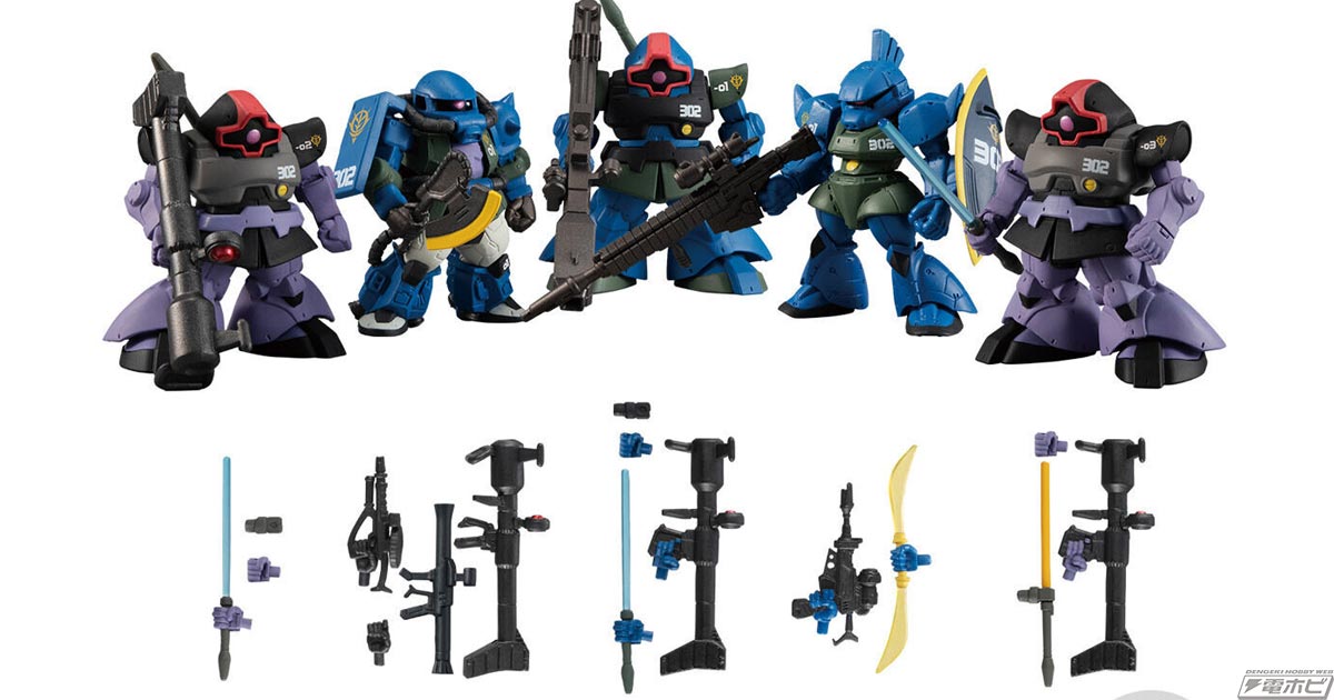 アナベル・ガトーの専用機がリック・ドムとともに襲来！ガンダム