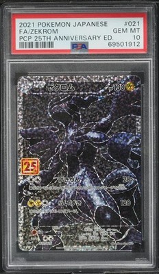 Zekrom 021/025 Pokemon Japanese 25th Anniversary PSA 10 | eBay