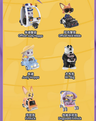MINISO Disney Zootopia Series Blind Box Confirmed Figure Toy！ | eBay