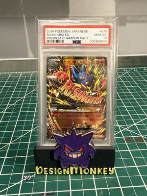 PSA 10 M Lucario EX 075/131 Premium Champion Pack CP4 2016
